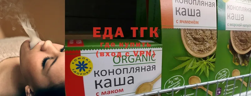 Cannafood конопля  omg зеркало  Пугачёв 