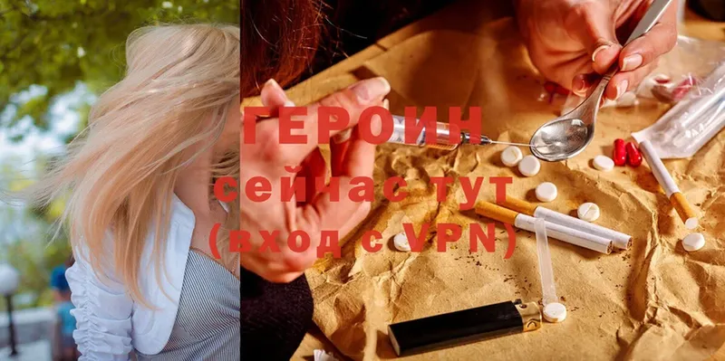 Героин Heroin  Пугачёв 