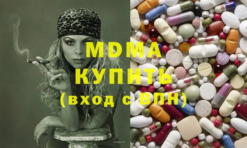 MDMA Molly  Пугачёв 